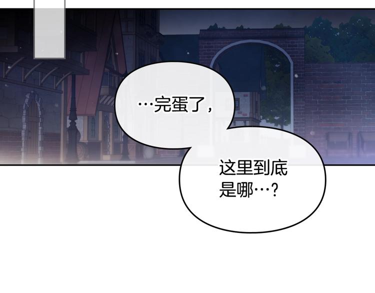 第22话 第五个攻略对象26