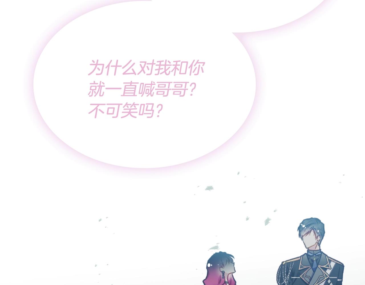 第75话 少管美女104