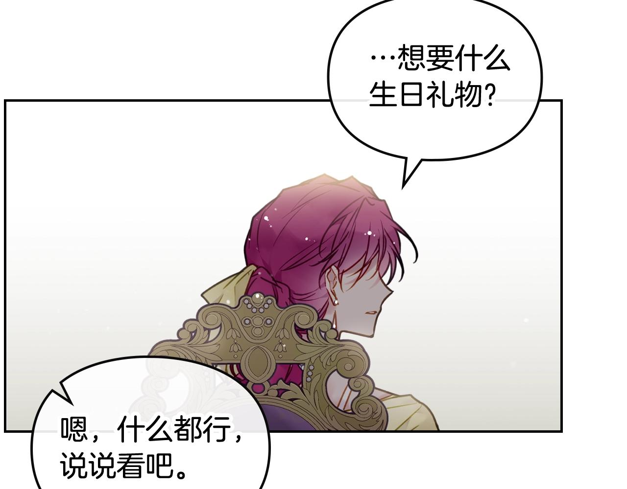 第9话 死期将至124