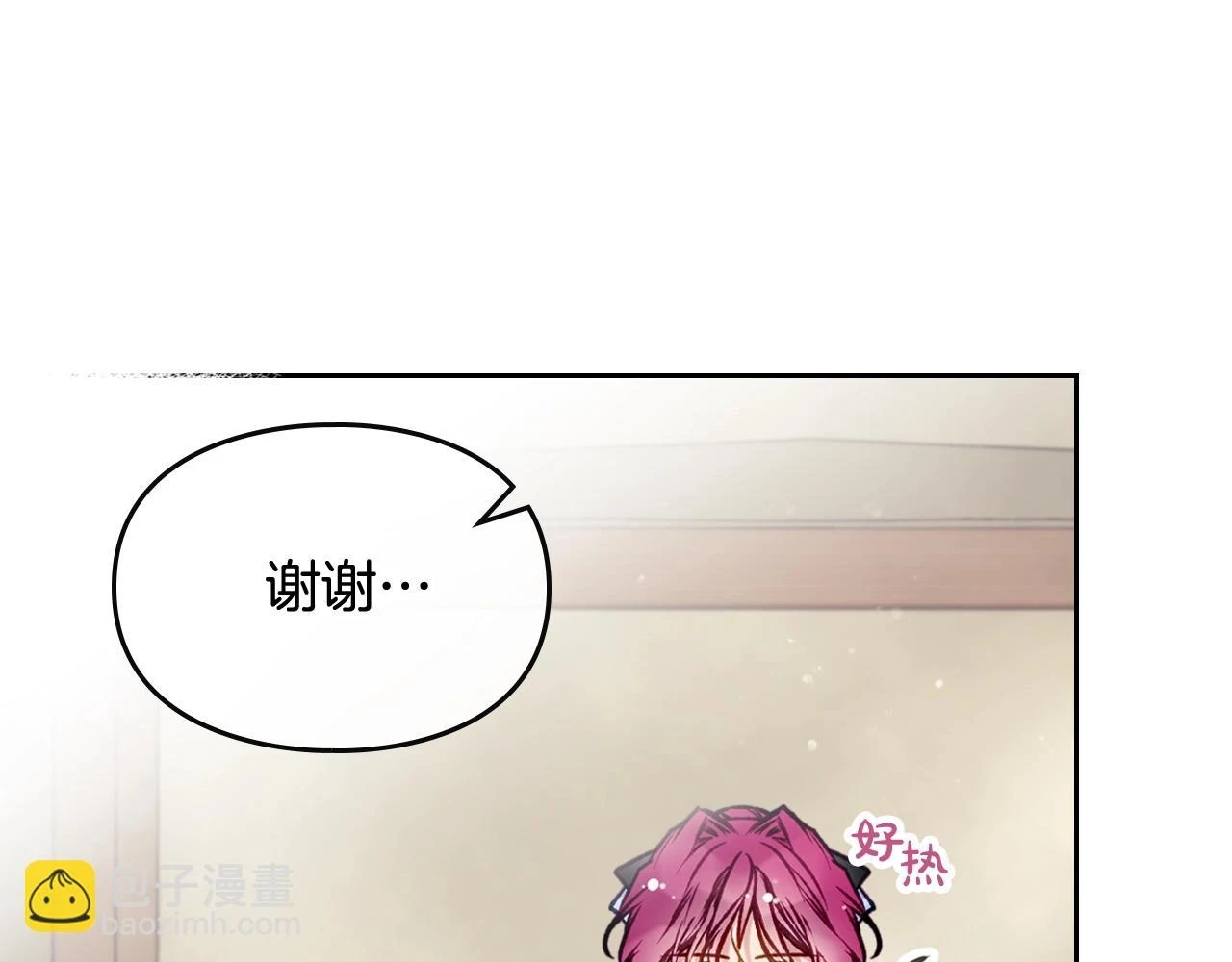 第26话 面包的用处92