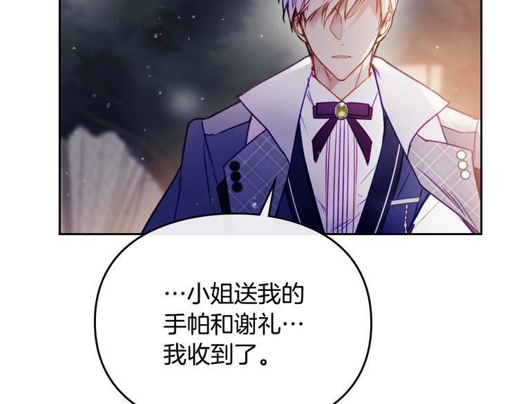 第61话 挺身而出141