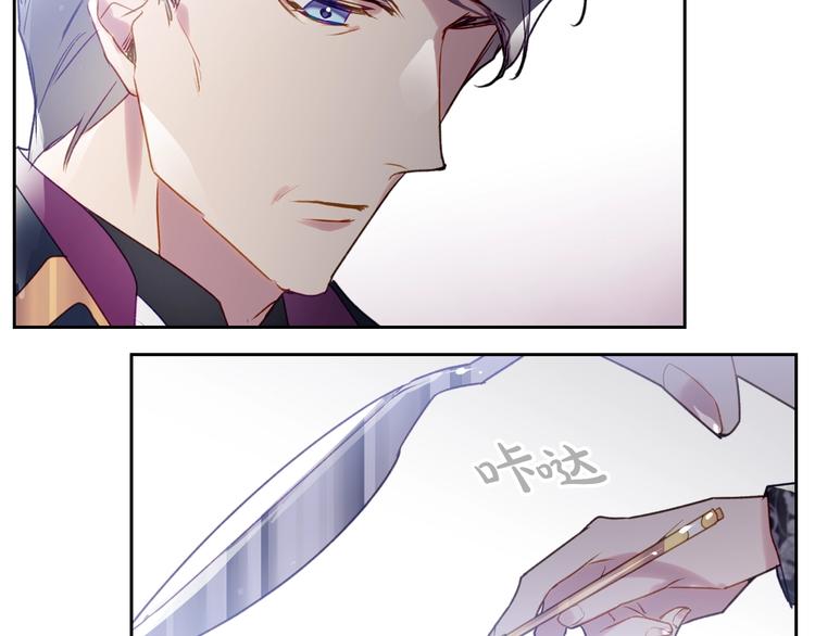 第39话 一起用餐？69