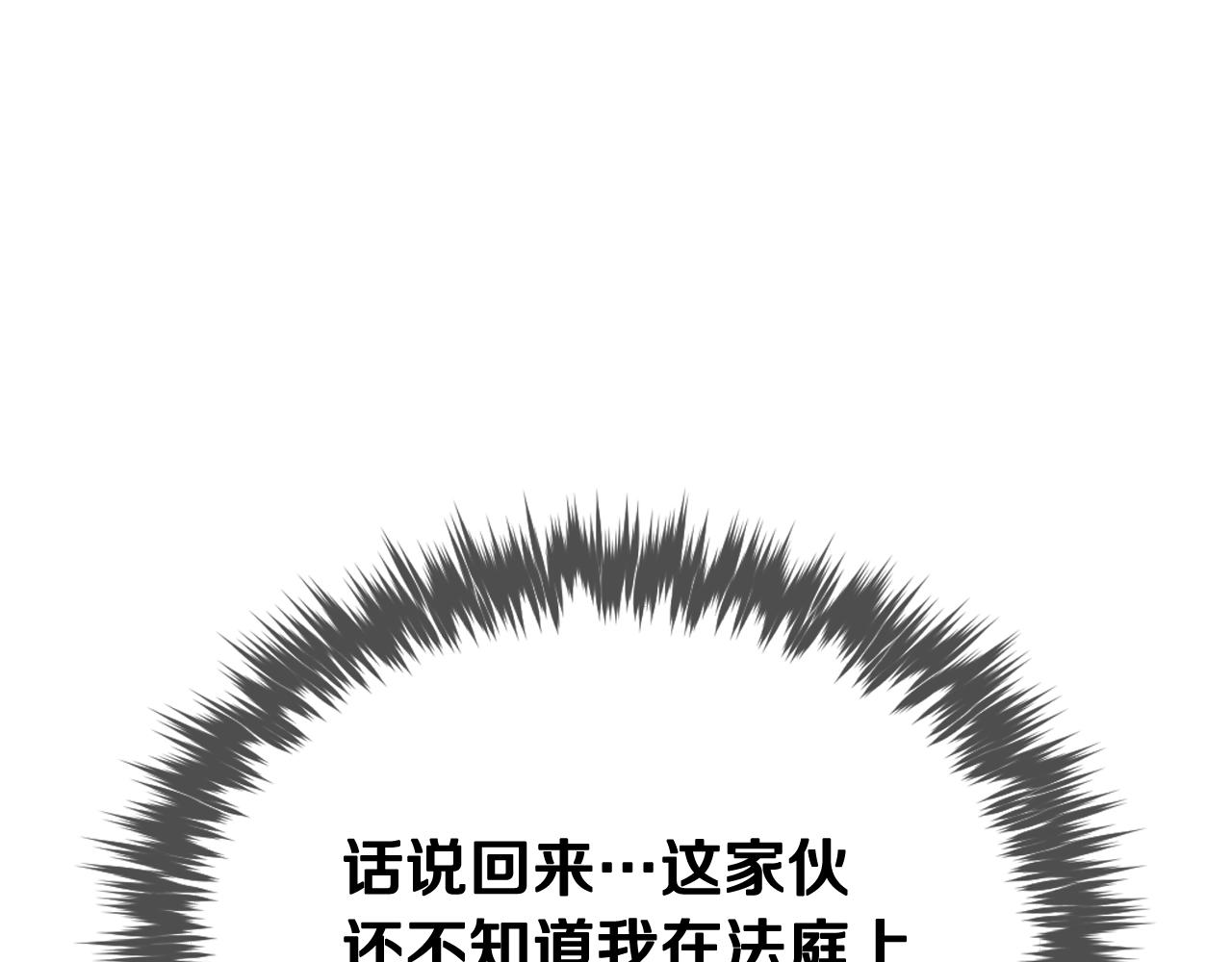 第三季第3话 那个家伙醒了136