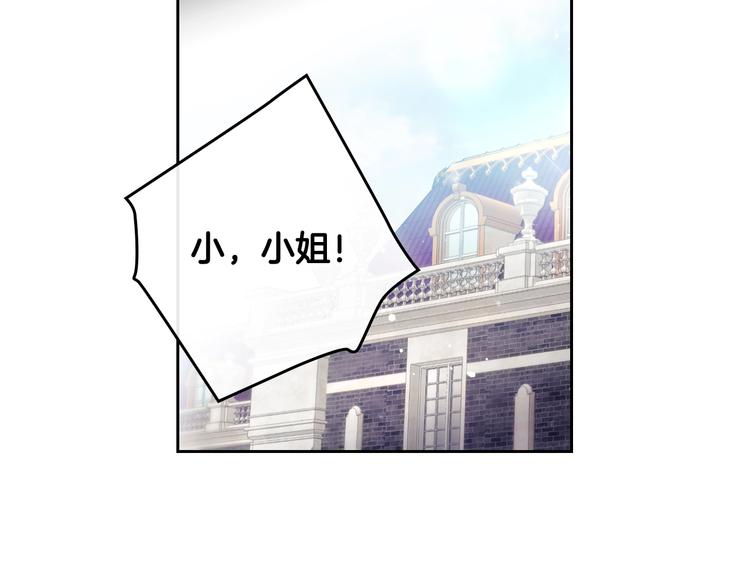 第25话 请夸夸我，主人51