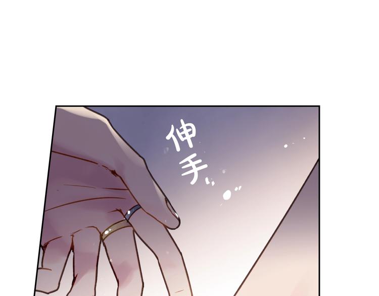 第62话 你受伤了17