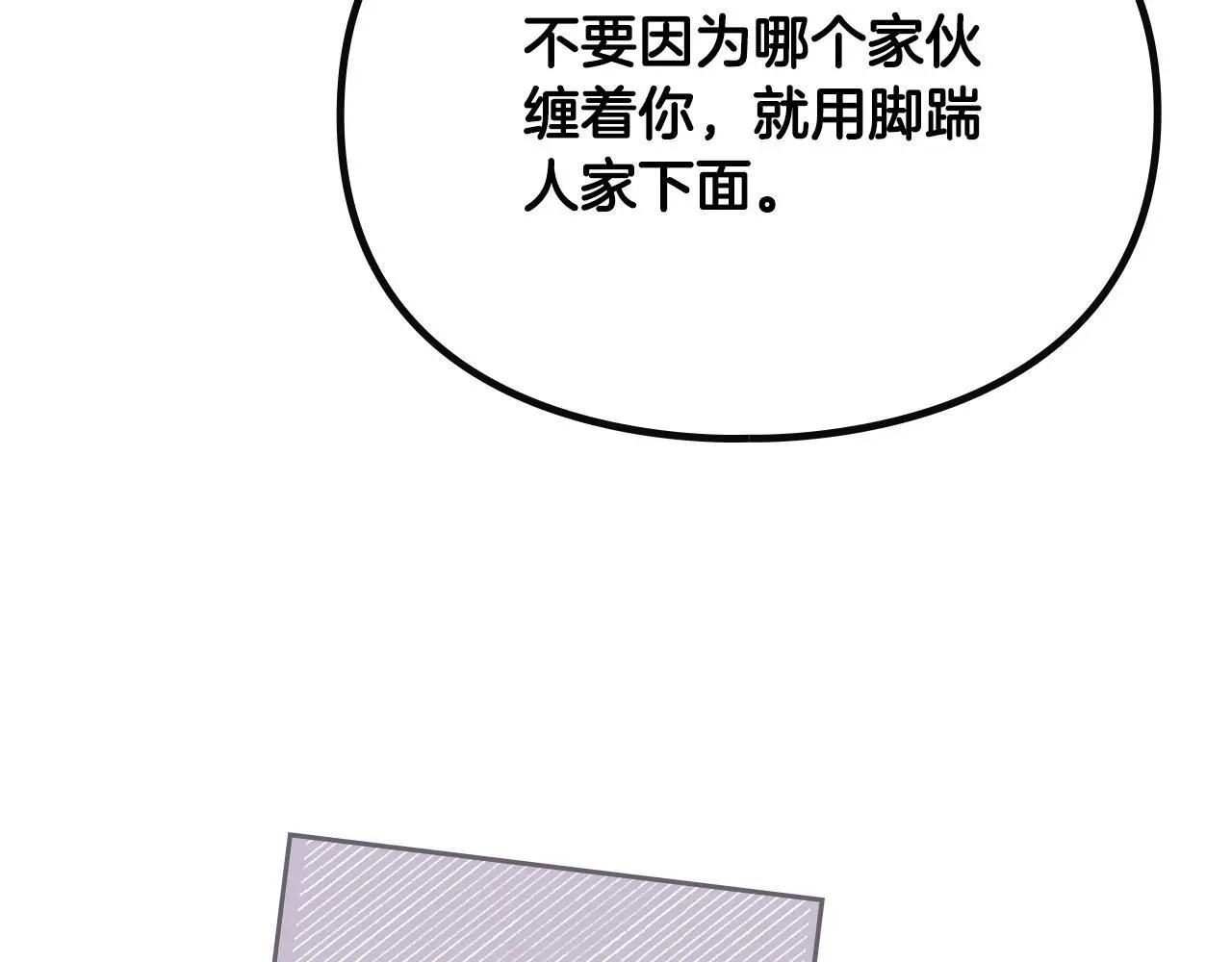 第129话 火热的夜晚62