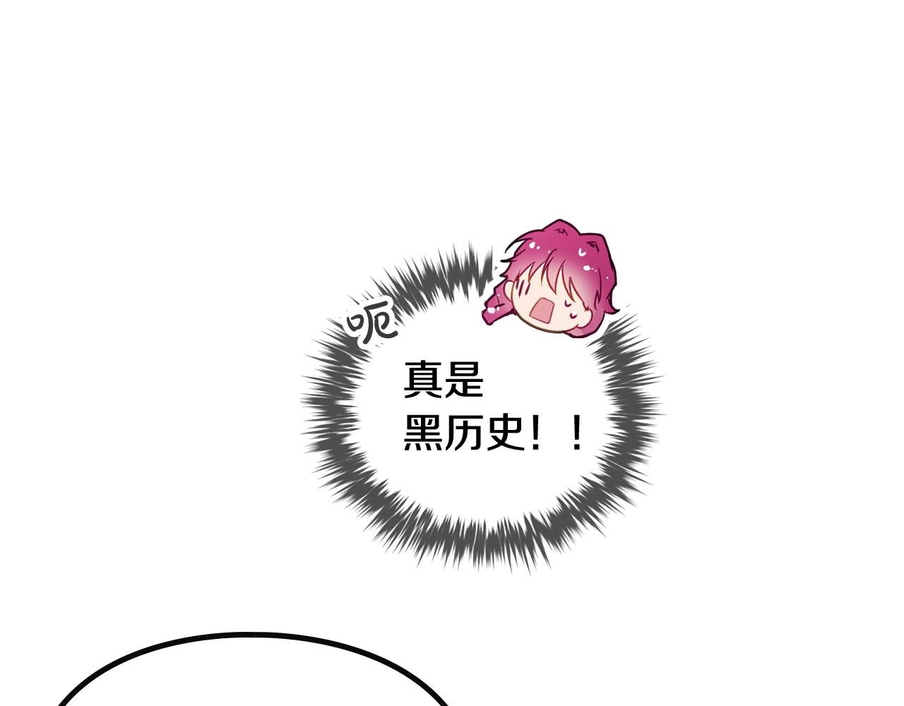 第16话 失控105