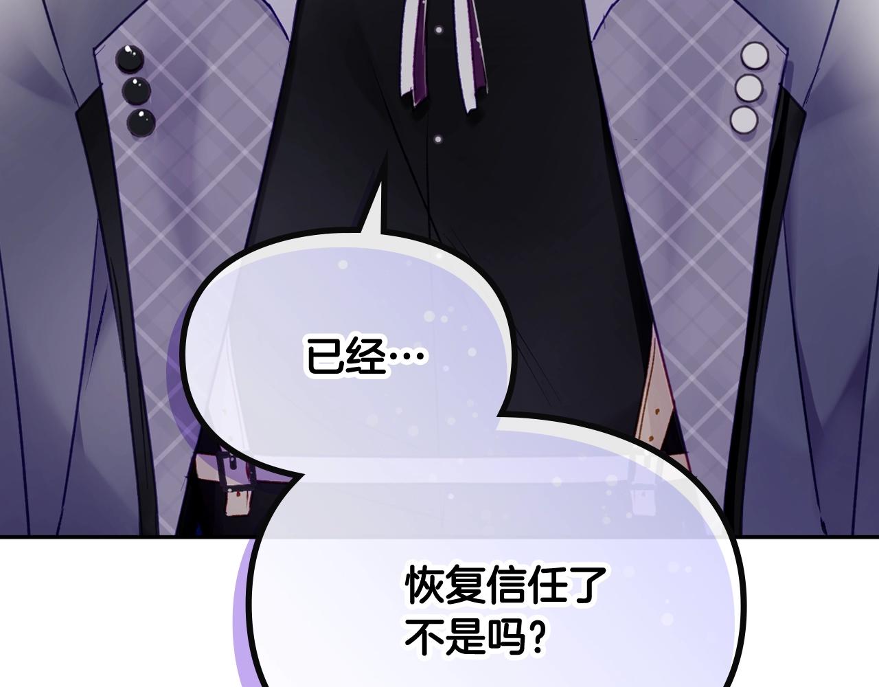 第84话 头号坏人126