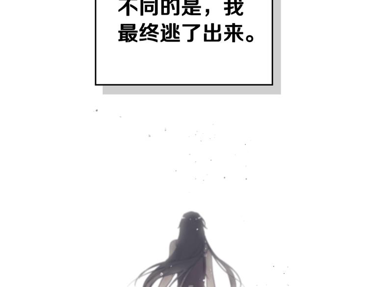 第4话 女主角的替代品55