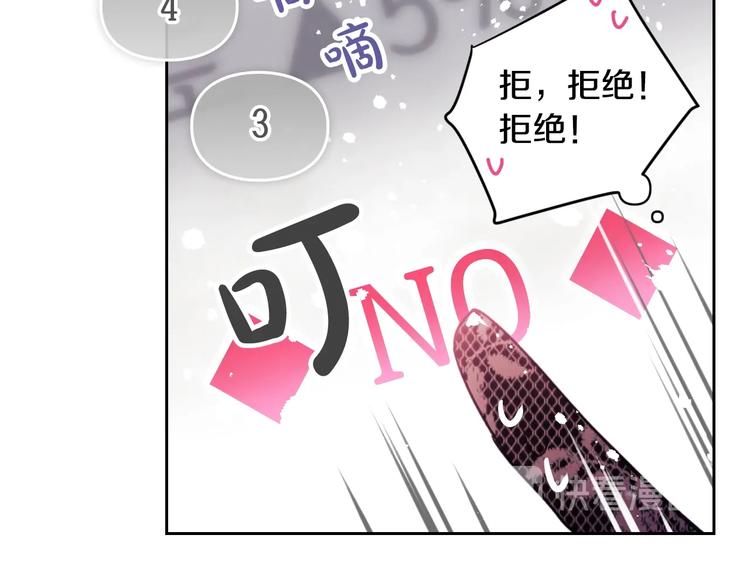 第58话 移情别恋19