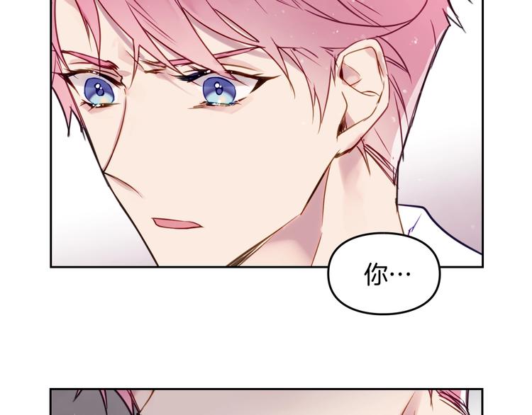 第4话 女主角的替代品5