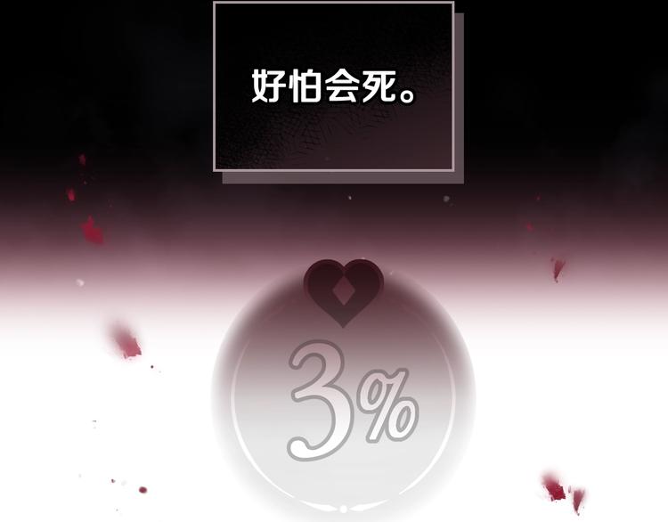 第34话 歉意36
