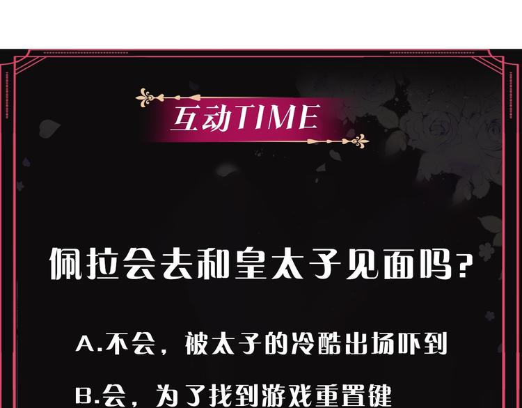 第13话 把手给我115