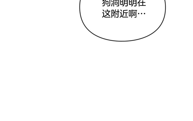 第36话 再也不见110