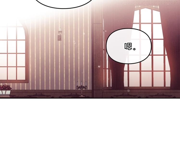 第18话 奖赏70