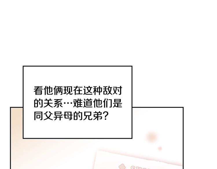 第13话 把手给我111