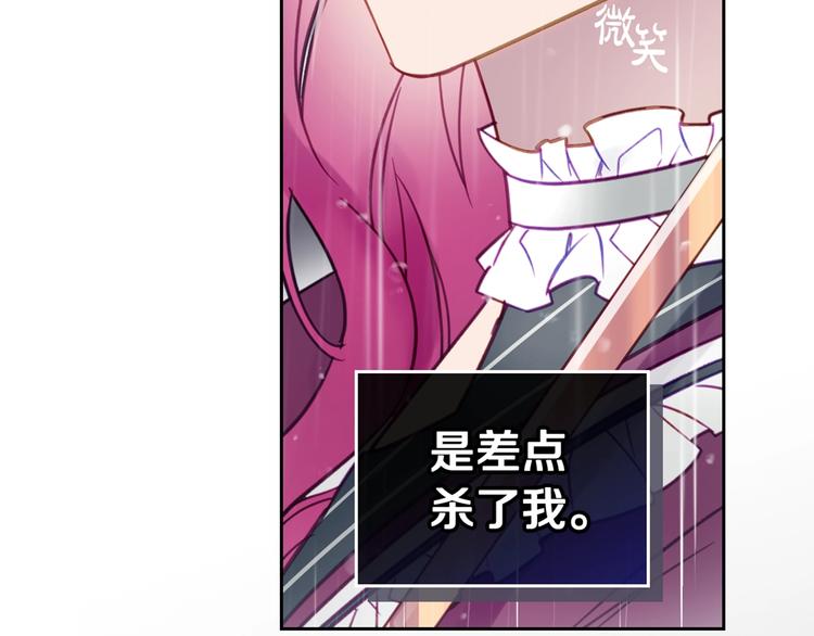 第29话 晦气的雨110