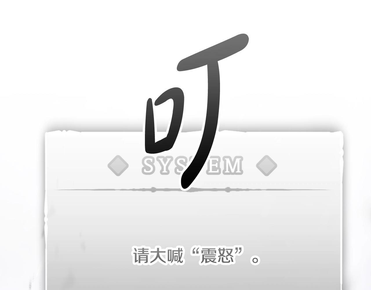第35话 女神的真面目5