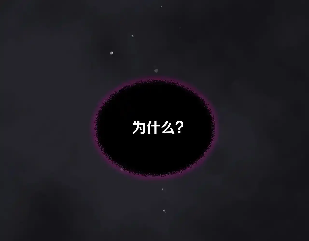 第136话 游戏一场15