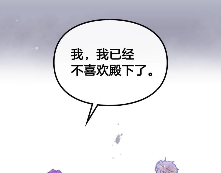 第58话 移情别恋68