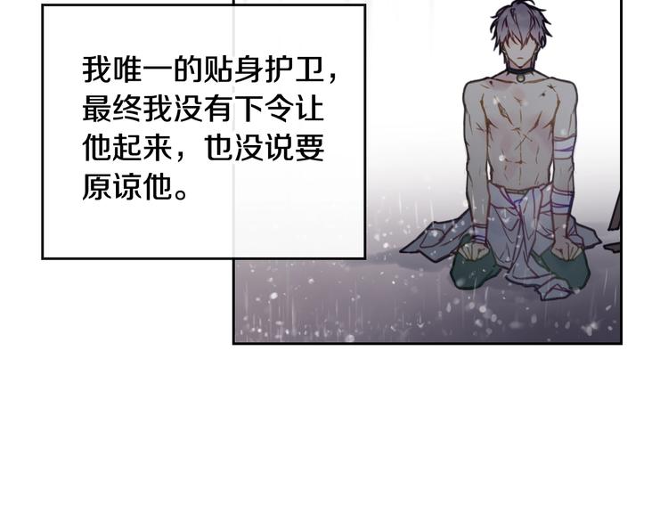 第30话 请您惩罚95