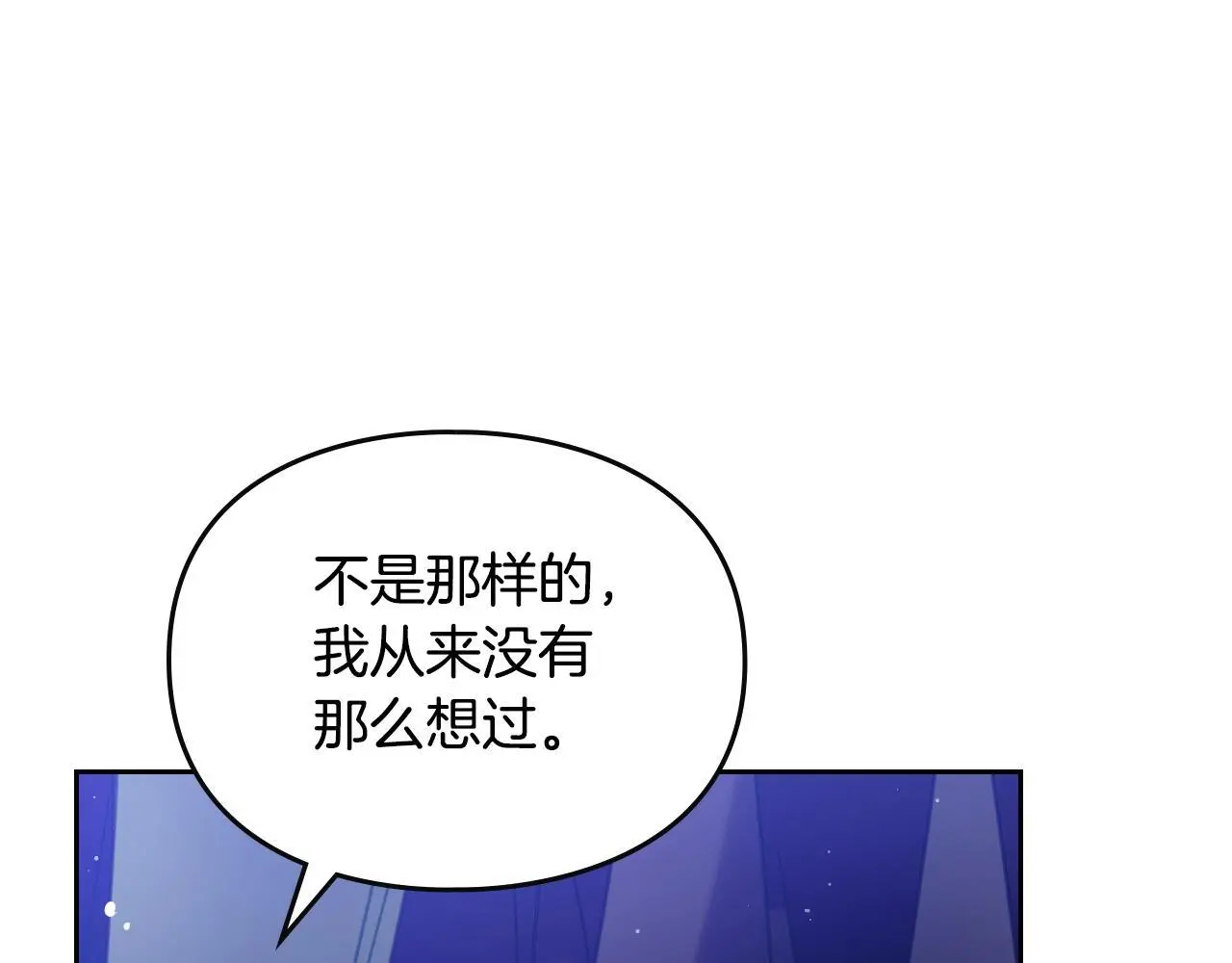 第134话 达不到的100%37
