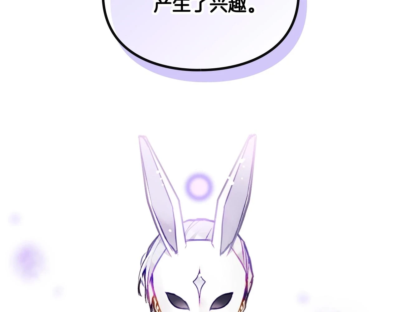 第24话 可以和我多见面吗？48