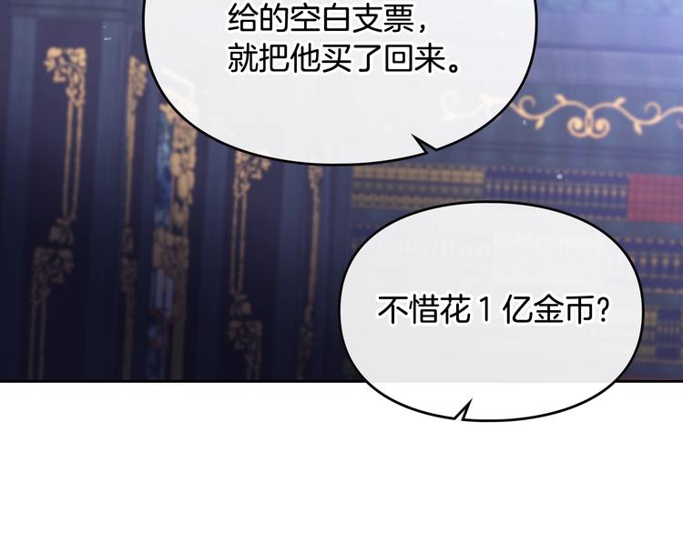 第26话 贴身护卫41
