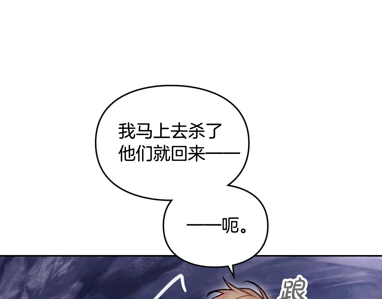 第76话 无名尸42