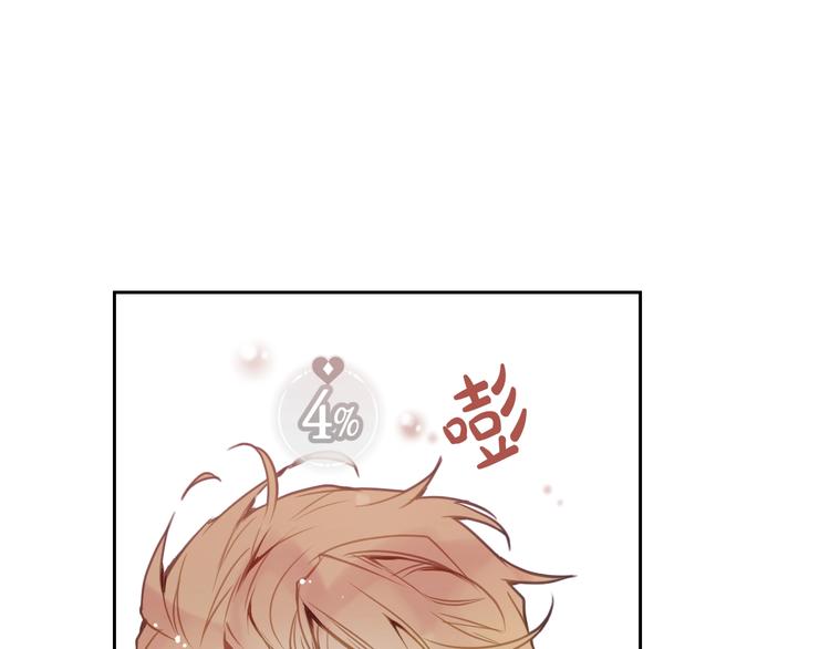 第58话 移情别恋97