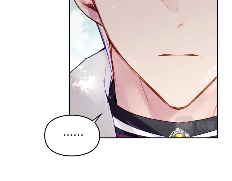 第64话 送礼=喜欢，懂？????6