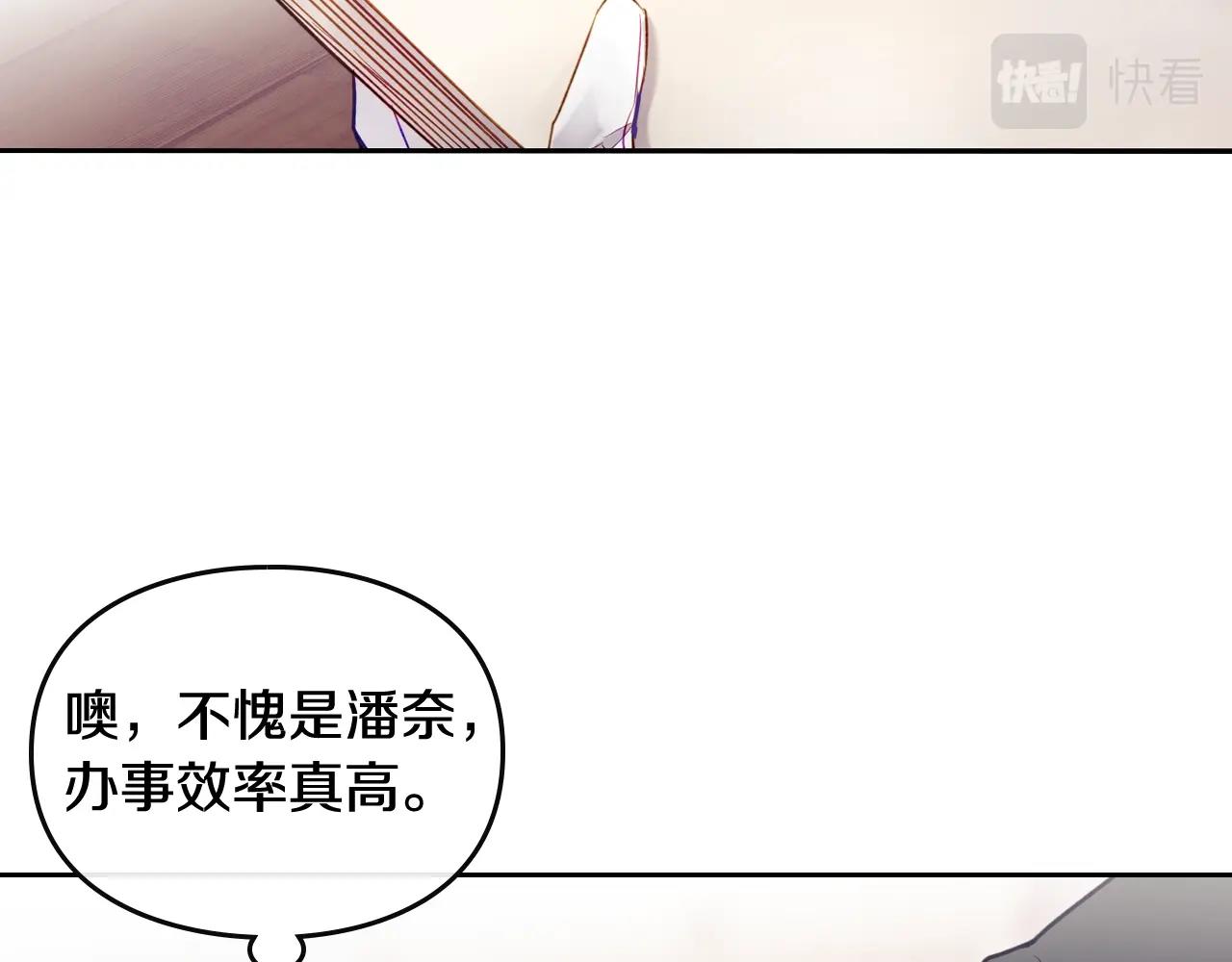 第11话 生财之道88
