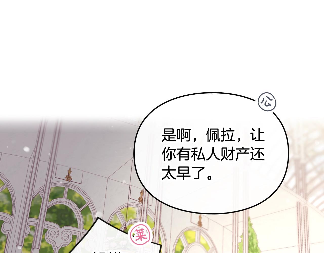 第10话 父爱如山48