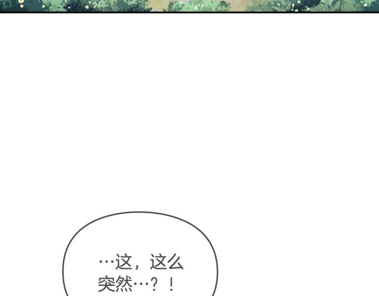 第66话 坏女人60
