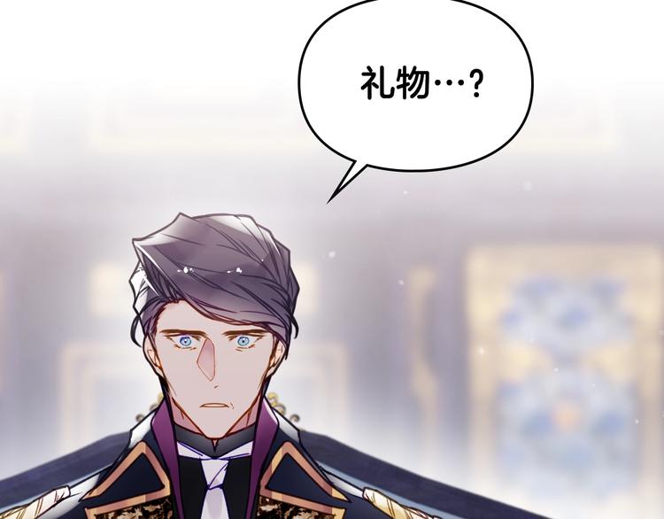 第51话 阿穆里20