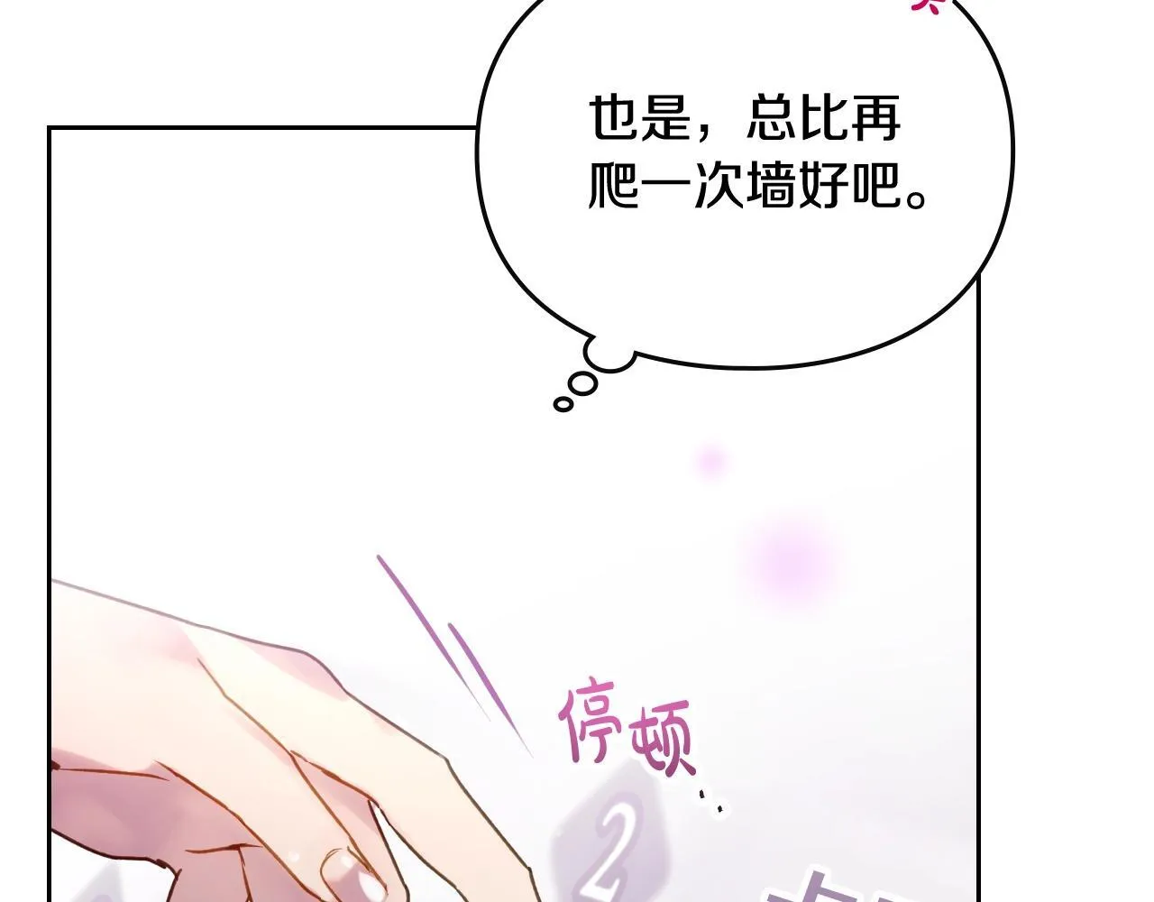 第141话 取消成人礼？143