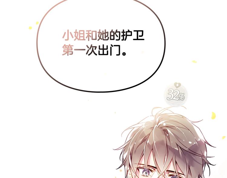 第46话 杀意126
