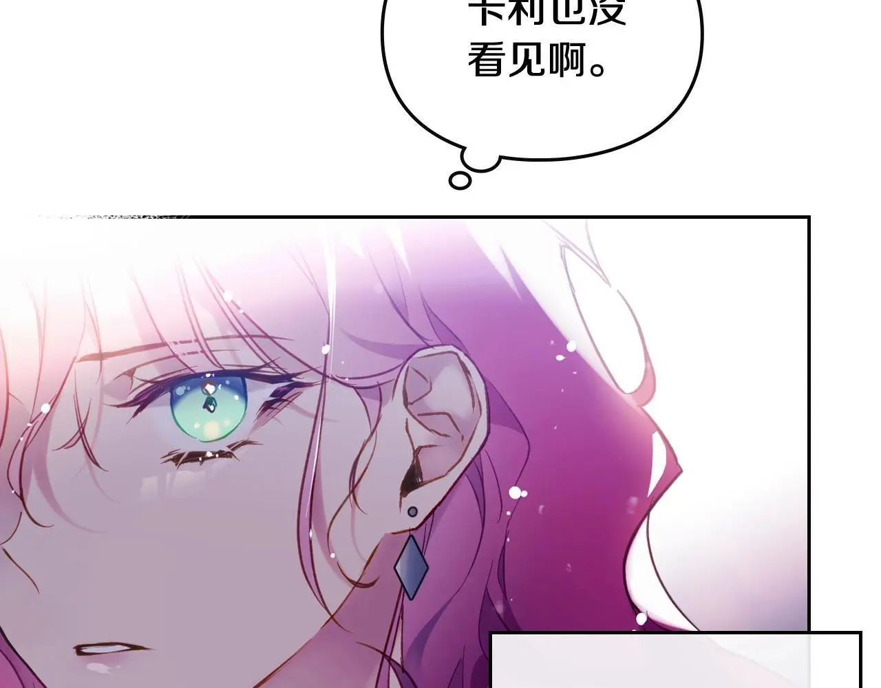 第四季第3话 暴怒122