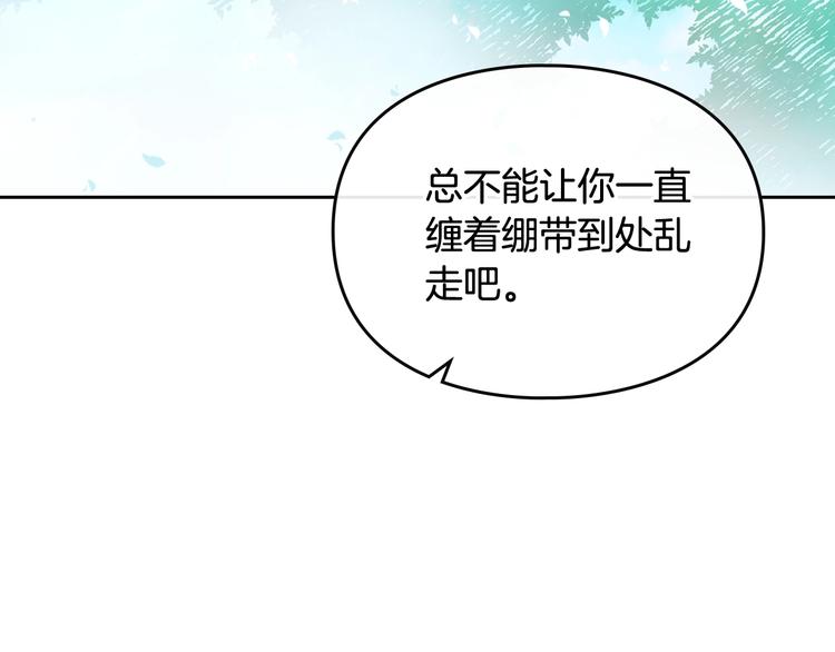 第19话 奇怪上涨的好感度52