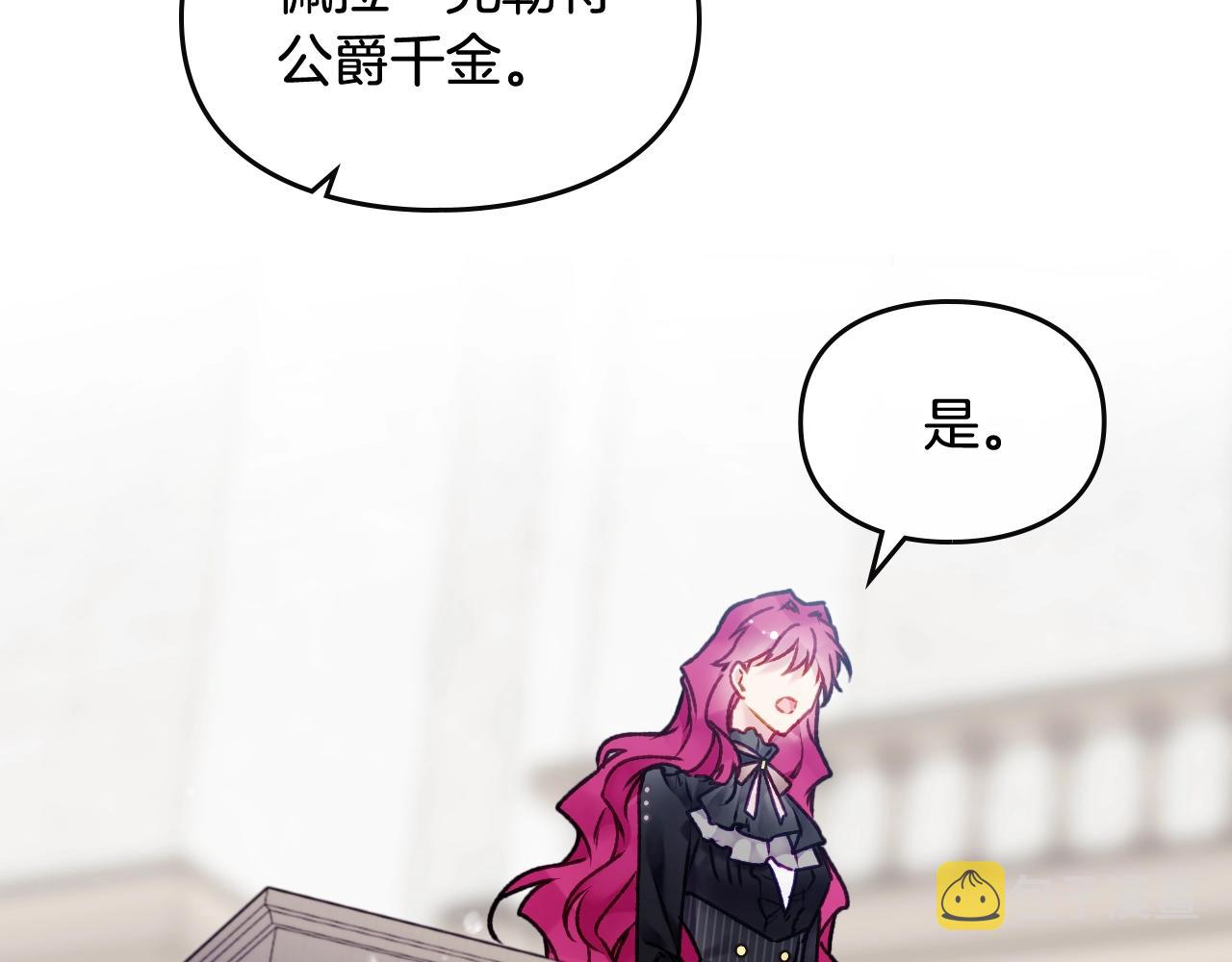 第81话 可笑的证词92