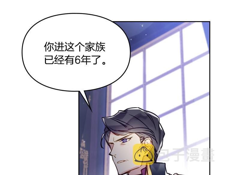 第6话 完成隐藏任务？68
