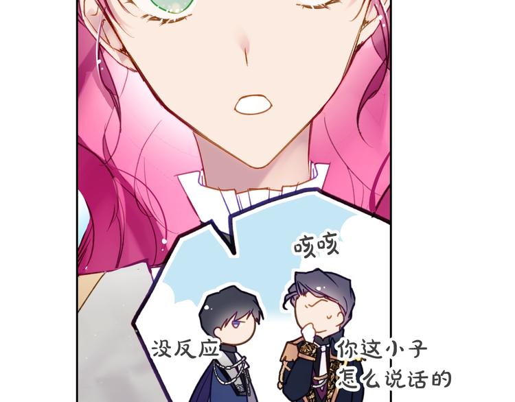 第63话 狩猎规则83