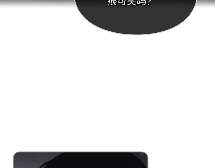 第8话 少公爵，请您别管我38