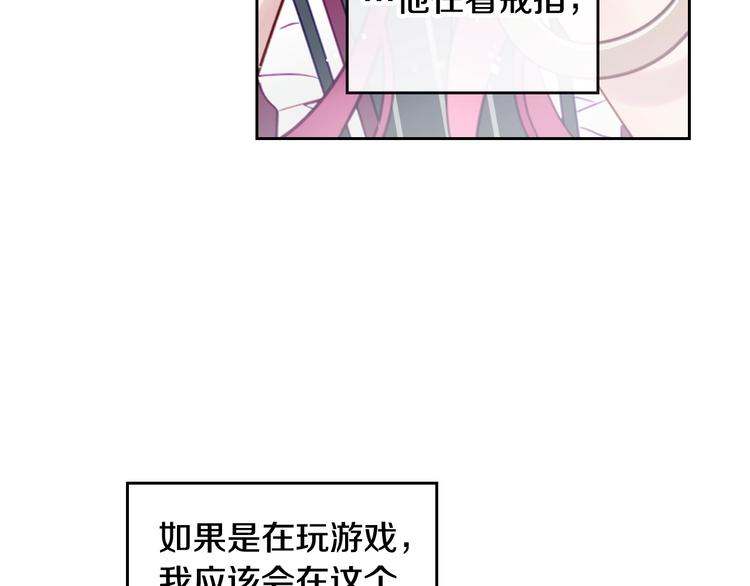 第30话 请您惩罚37