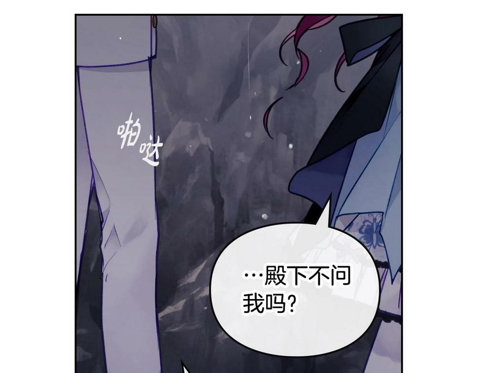 第31话 牵着我139