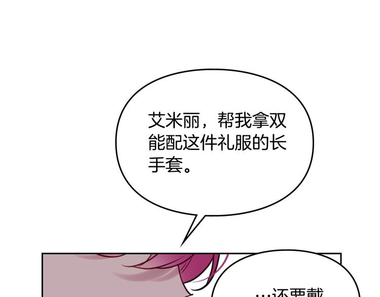 第12话 最恐怖男主80