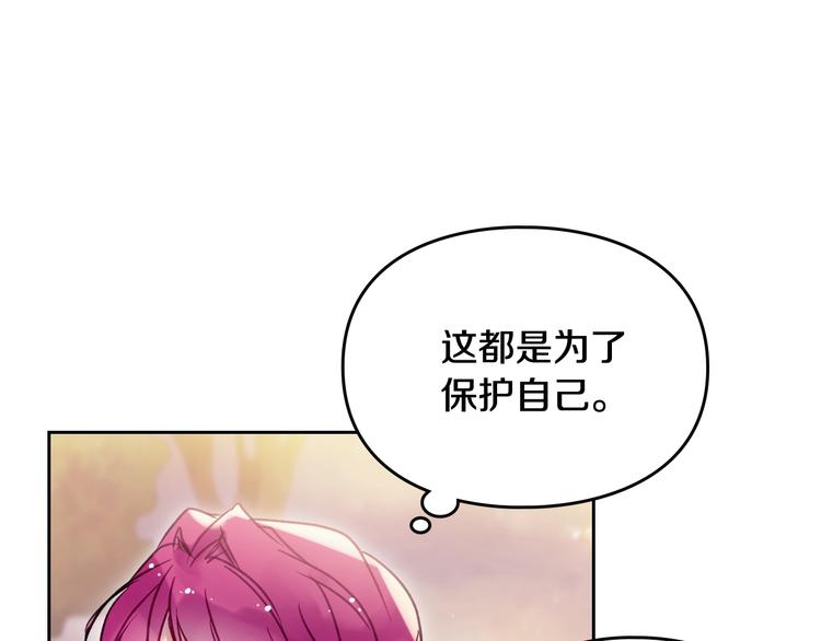 第57话 终于见面了15