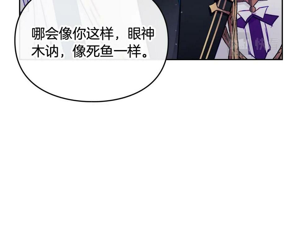 第32话 玩笑25