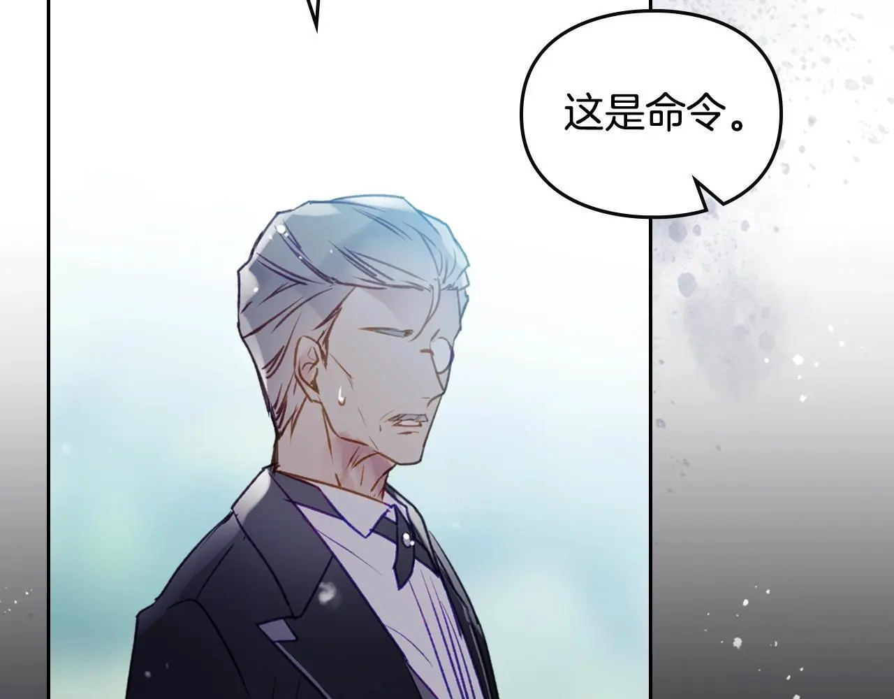 第128话 强制邀请117