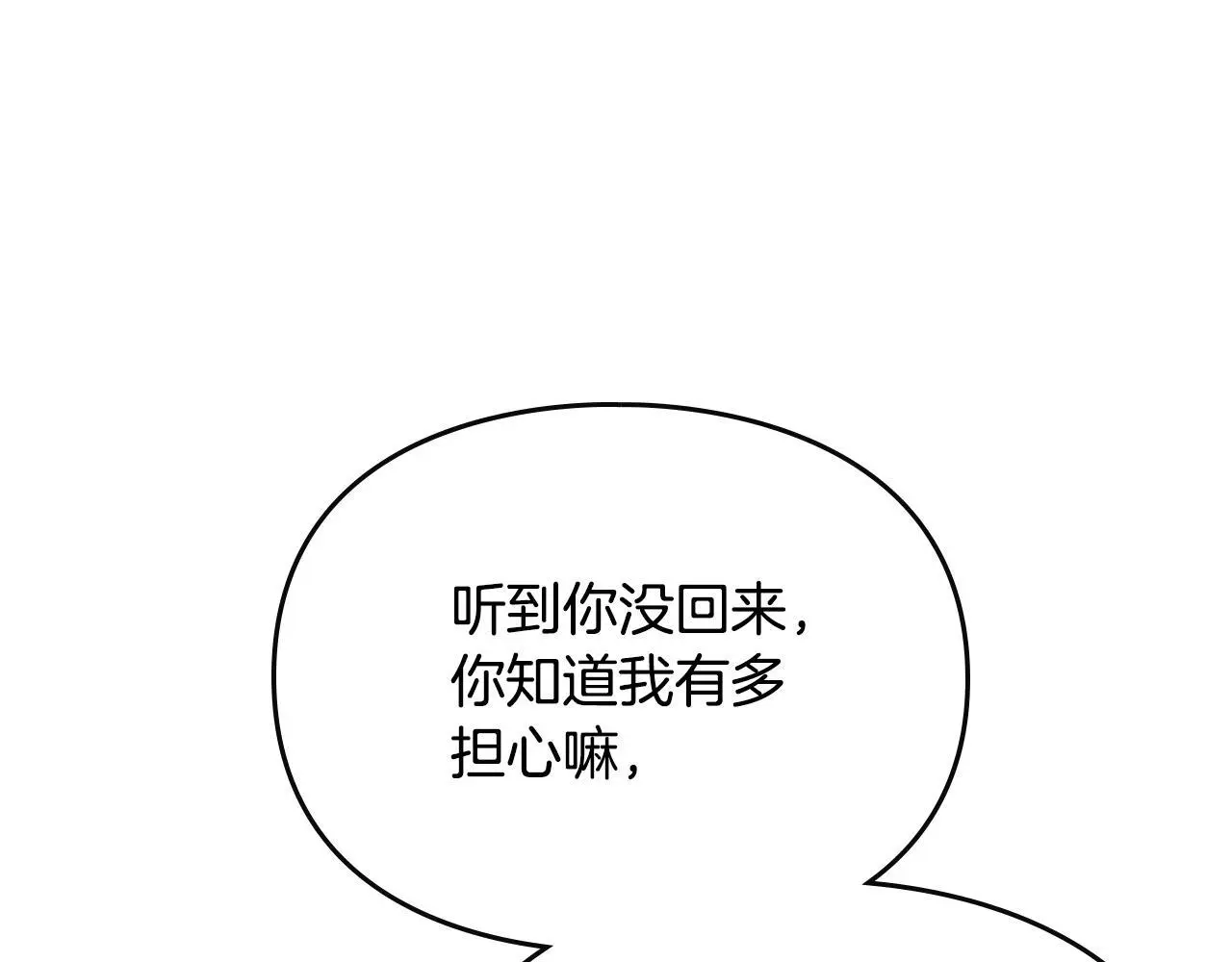 第四季第2话 蛊惑27